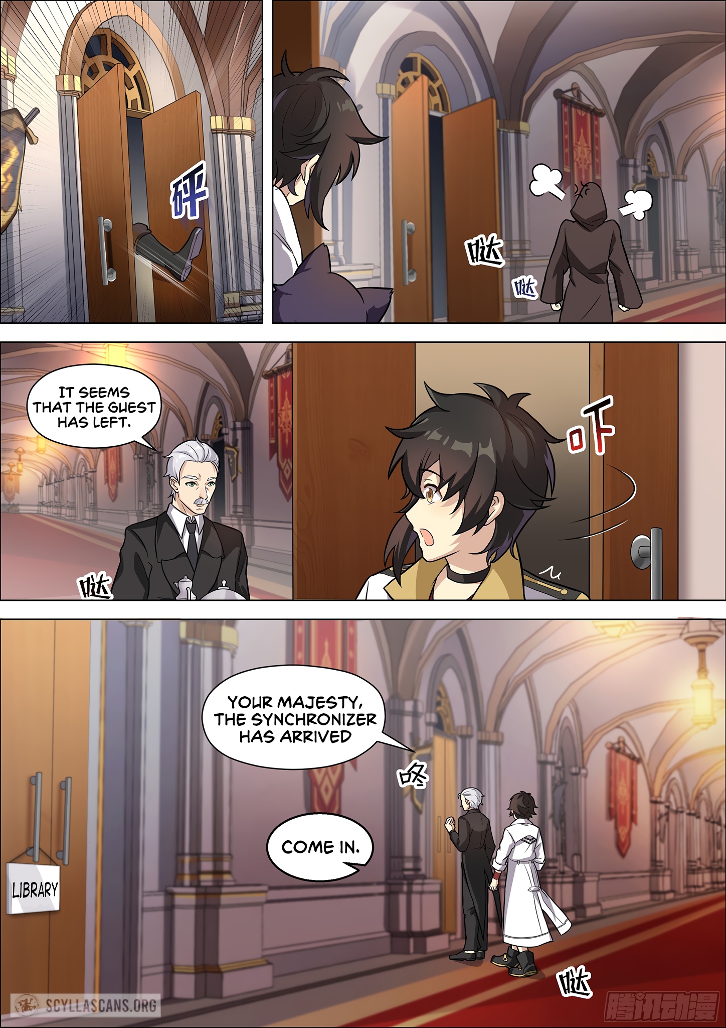 Twelve Weapons of God Chapter 6 - Page 7
