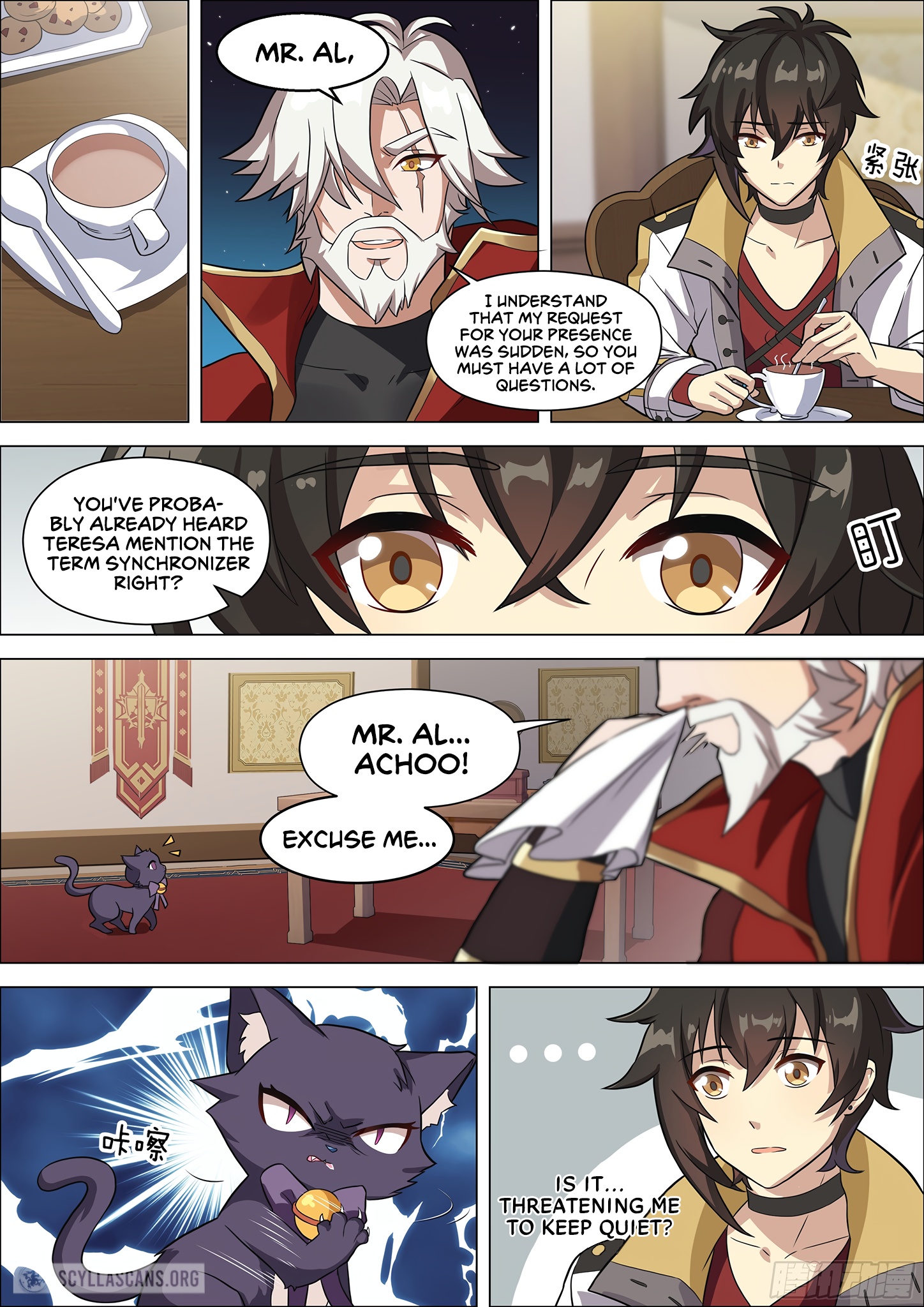 Twelve Weapons of God Chapter 6 - Page 9