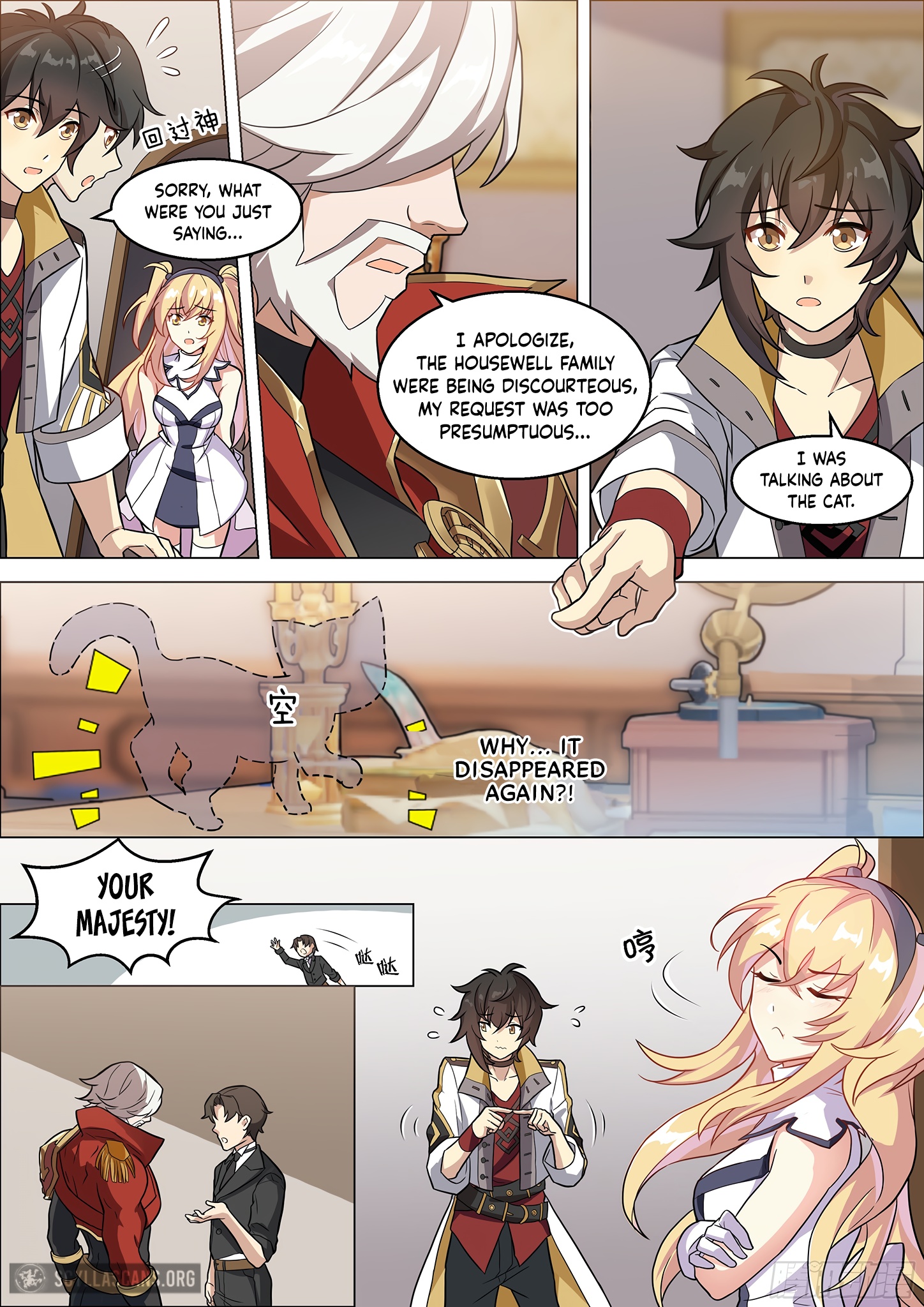 Twelve Weapons of God Chapter 7 - Page 2