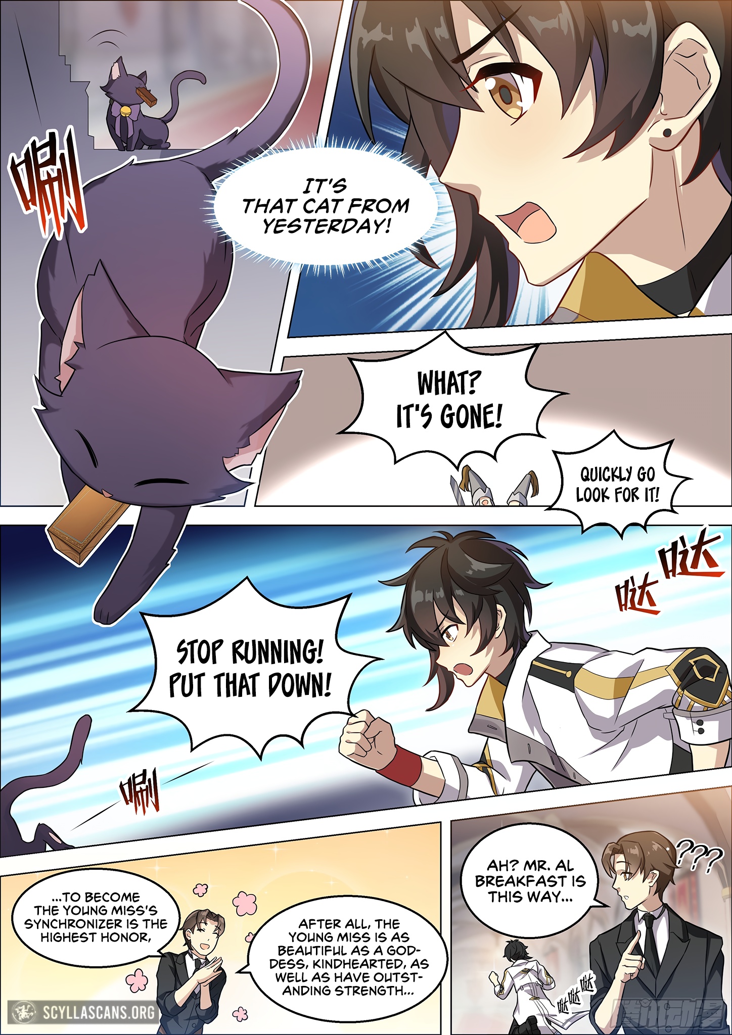 Twelve Weapons of God Chapter 7 - Page 5
