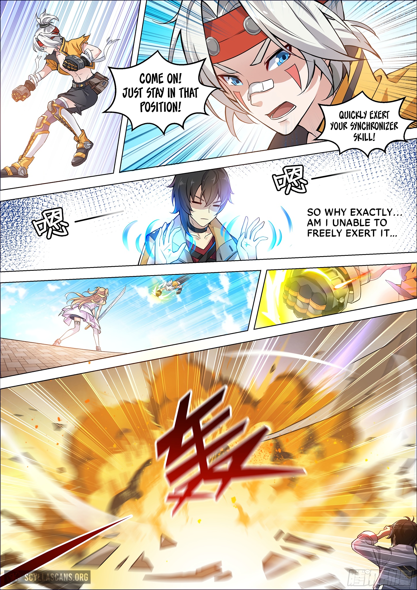 Twelve Weapons of God Chapter 8 - Page 4