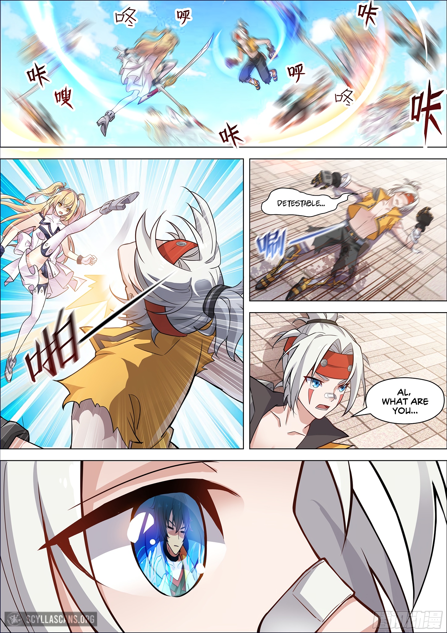 Twelve Weapons of God Chapter 8 - Page 7