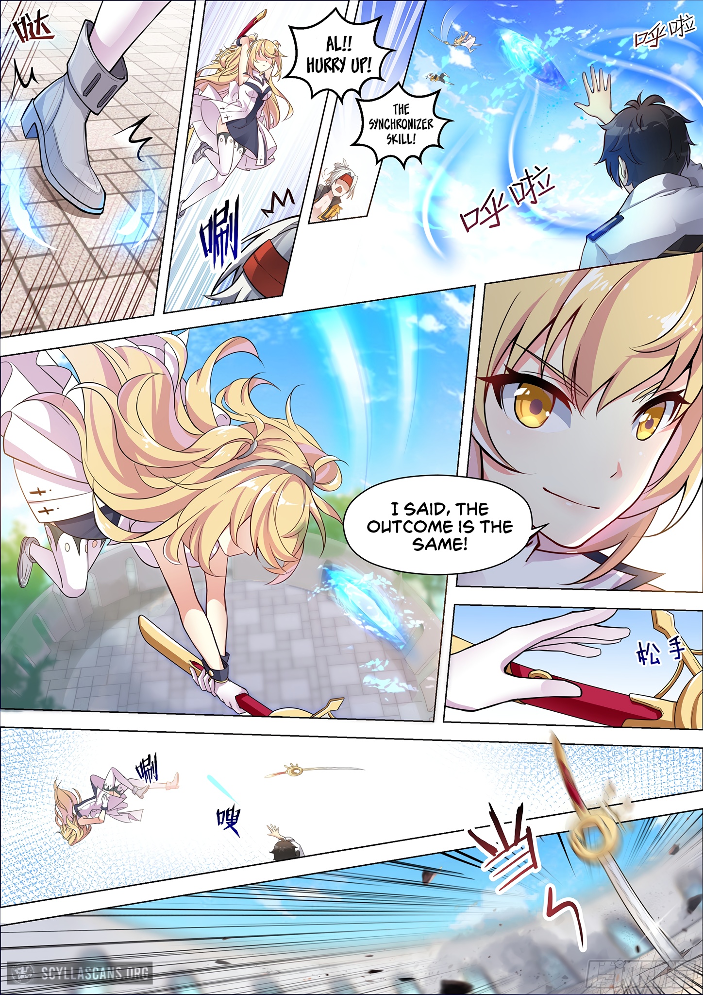 Twelve Weapons of God Chapter 8 - Page 9