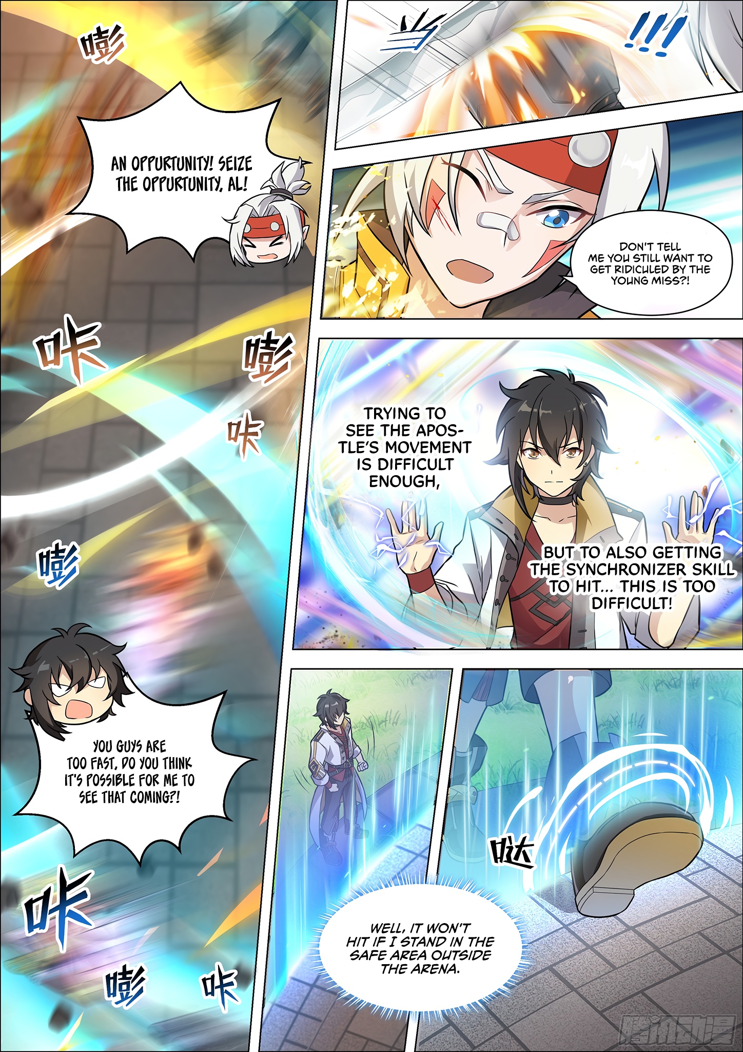 Twelve Weapons of God Chapter 9 - Page 2