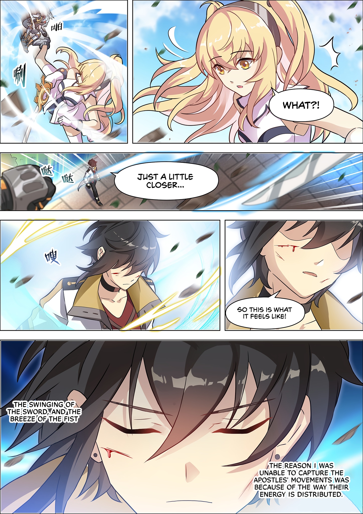 Twelve Weapons of God Chapter 9 - Page 3