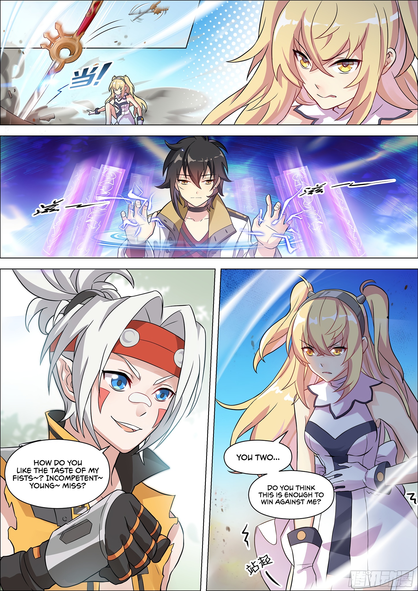 Twelve Weapons of God Chapter 9 - Page 5