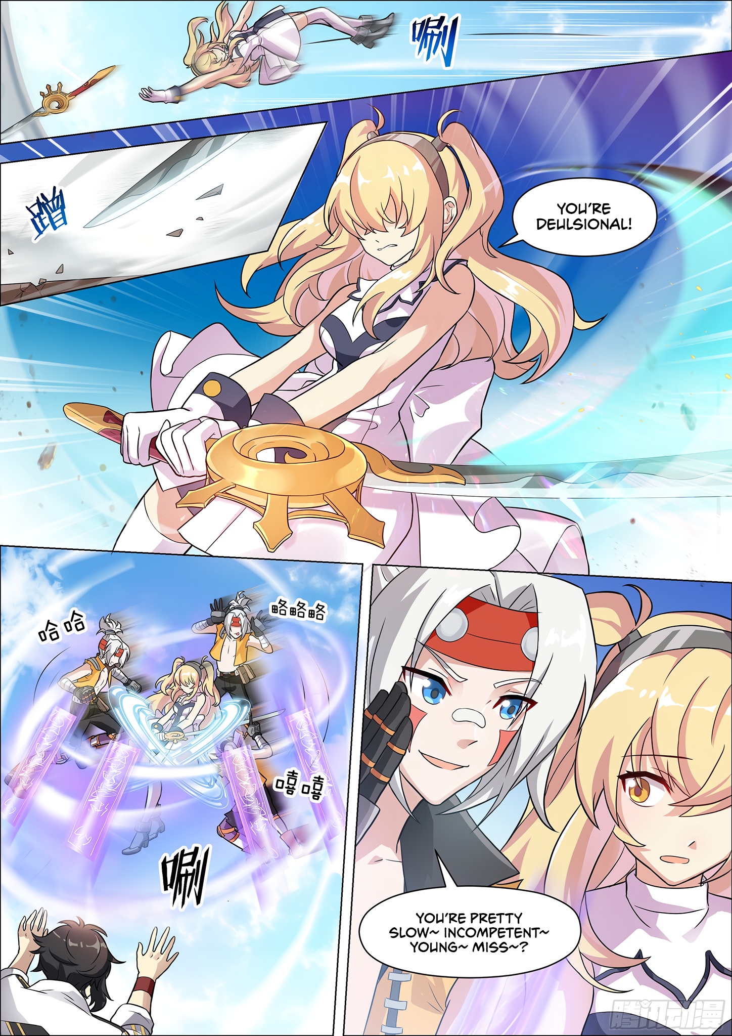 Twelve Weapons of God Chapter 9 - Page 6