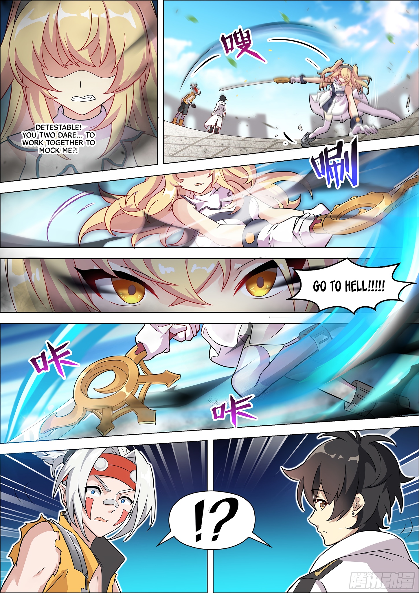 Twelve Weapons of God Chapter 9 - Page 8