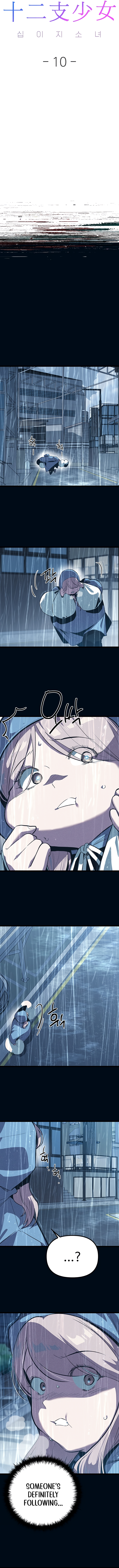 Twelve Zodiac Girls Chapter 10 - Page 12