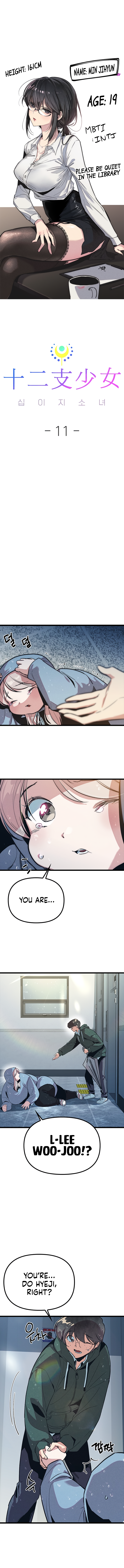Twelve Zodiac Girls Chapter 11 - Page 2