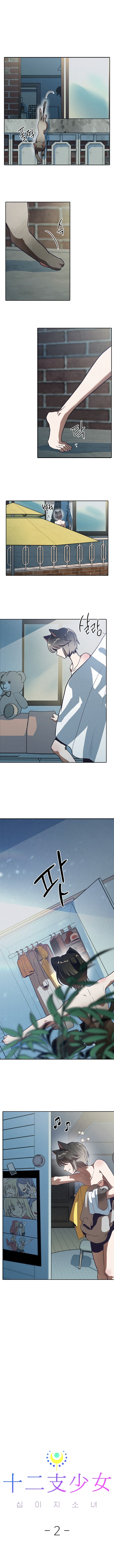 Twelve Zodiac Girls Chapter 2 - Page 11