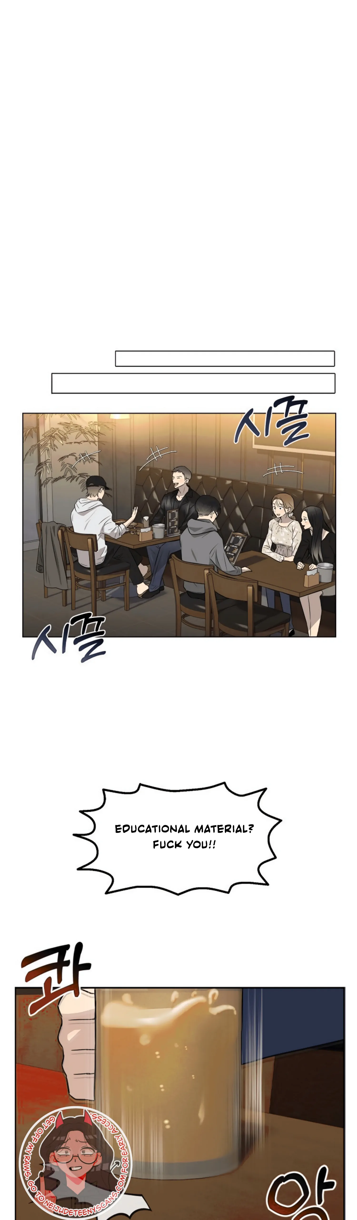 Twenty Nights Chapter 1 - Page 17