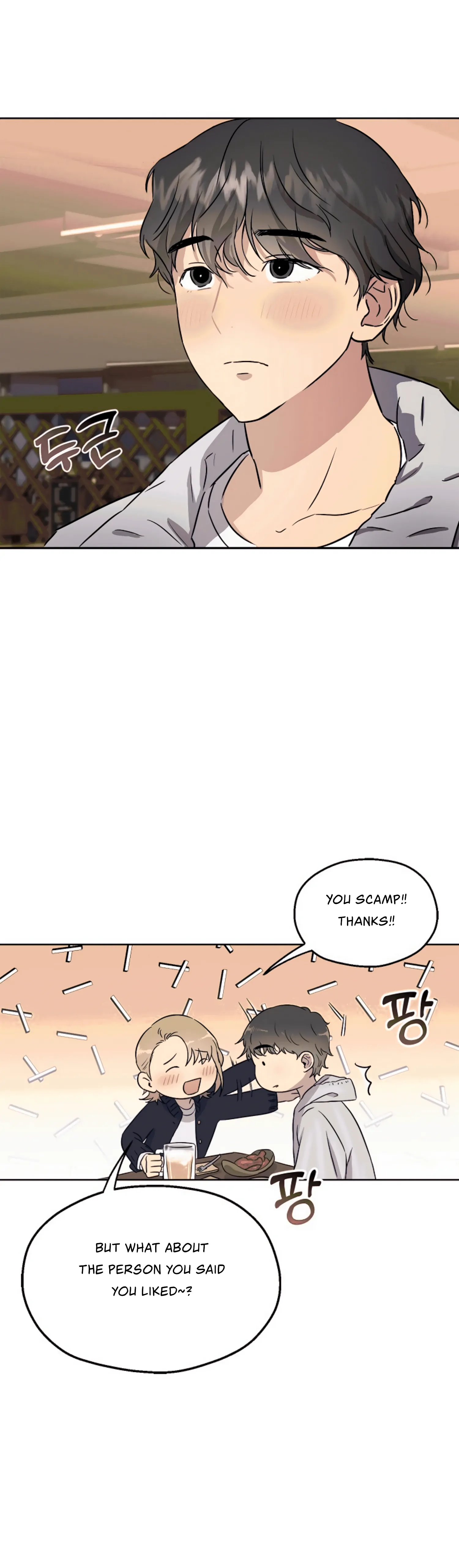 Twenty Nights Chapter 1 - Page 28