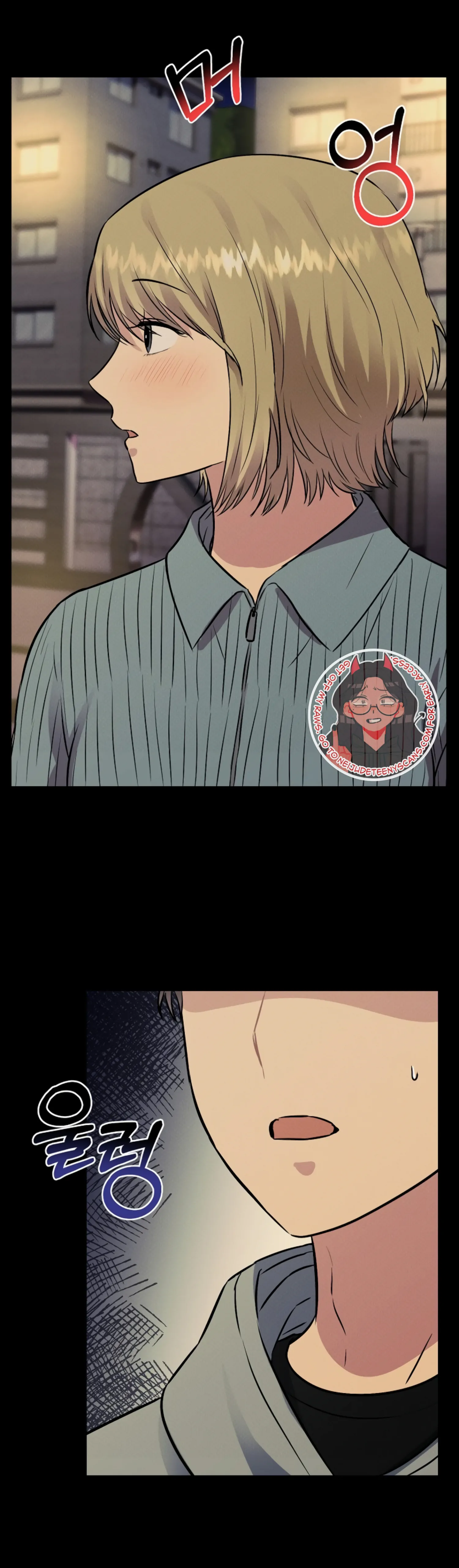 Twenty Nights Chapter 10 - Page 12