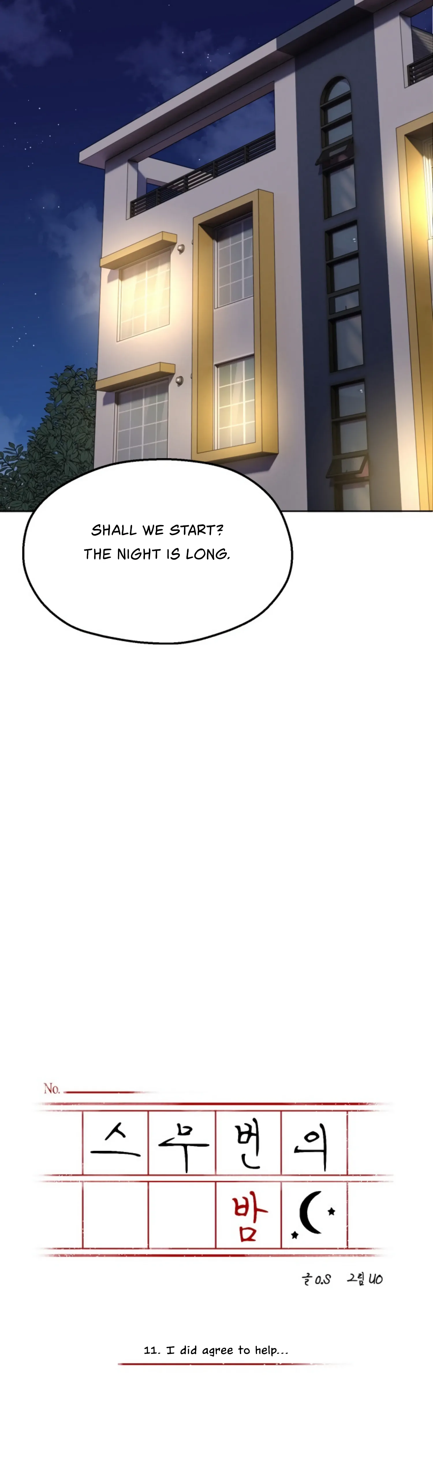 Twenty Nights Chapter 11 - Page 3