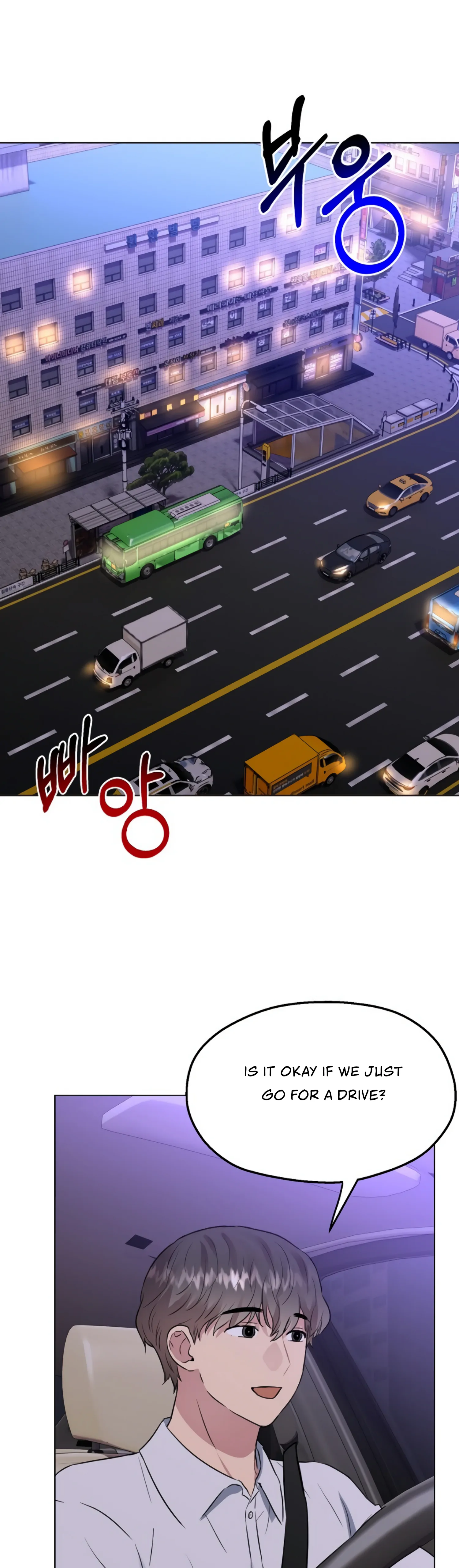 Twenty Nights Chapter 12 - Page 13
