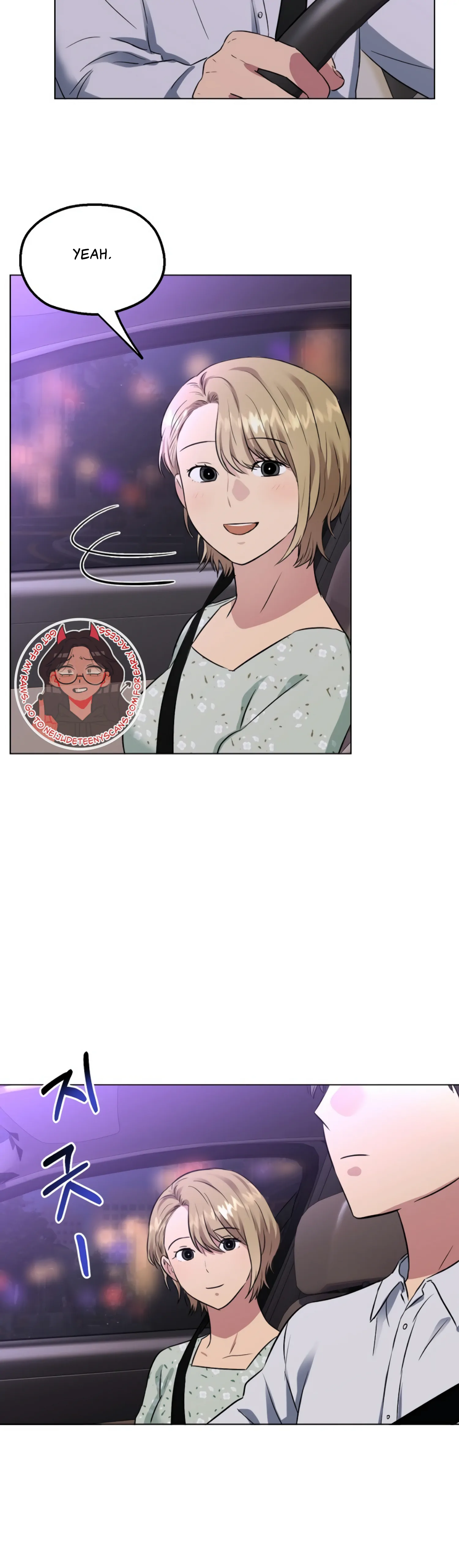 Twenty Nights Chapter 12 - Page 14
