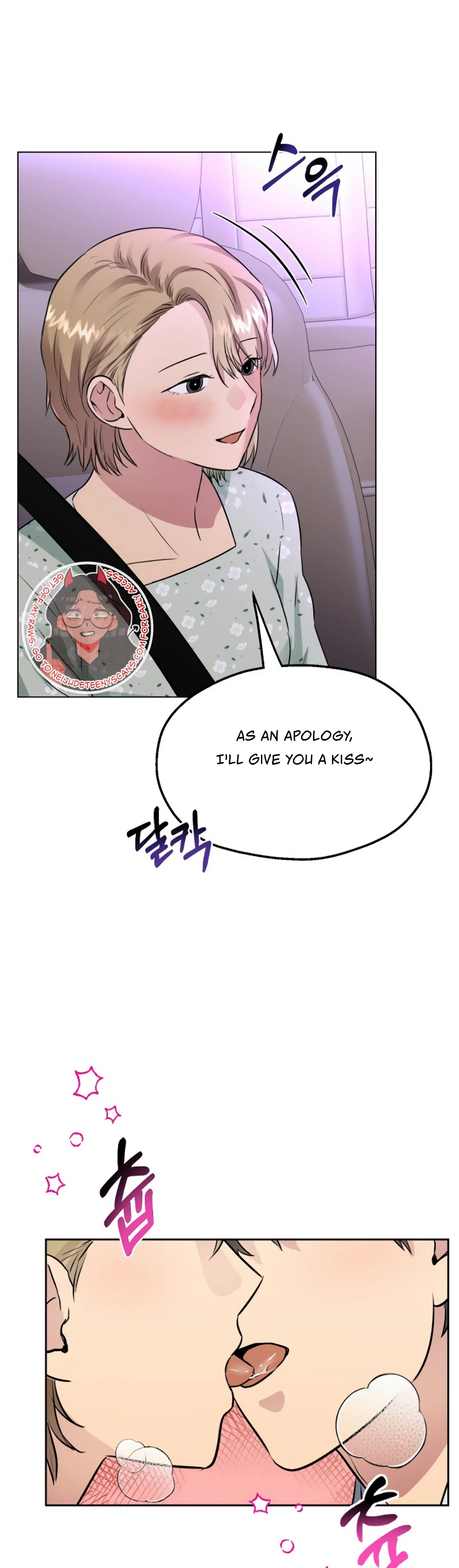 Twenty Nights Chapter 12 - Page 21