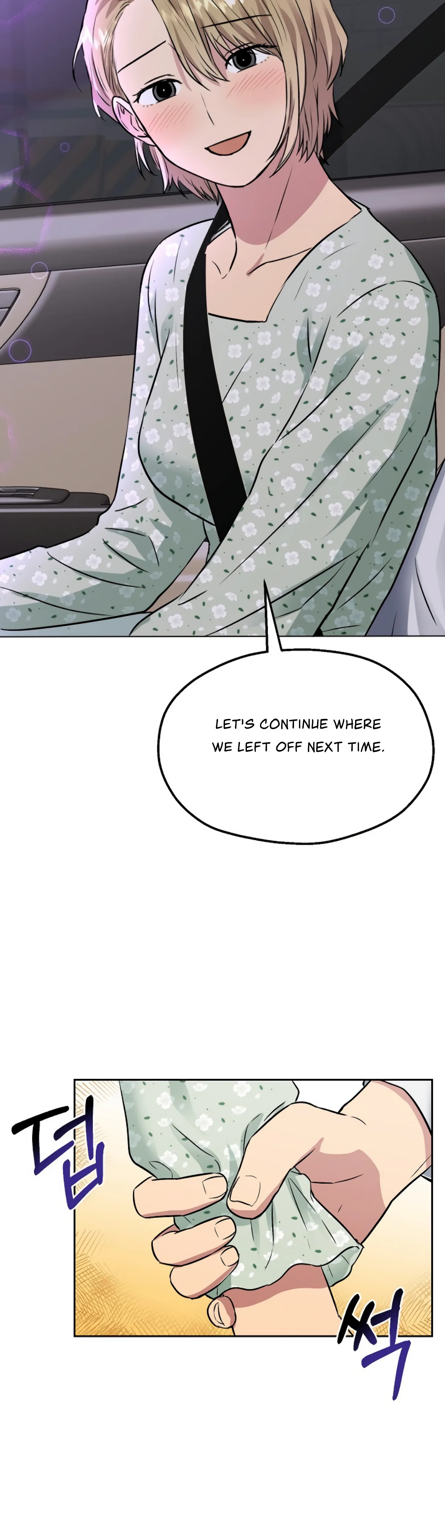 Twenty Nights Chapter 12 - Page 33