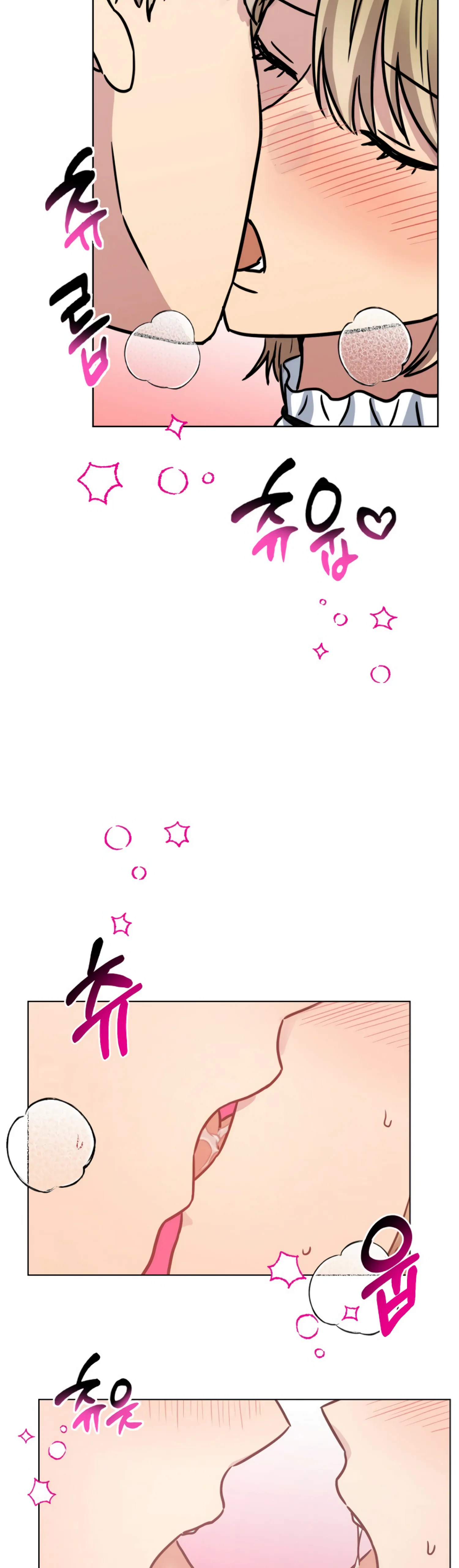 Twenty Nights Chapter 14 - Page 5