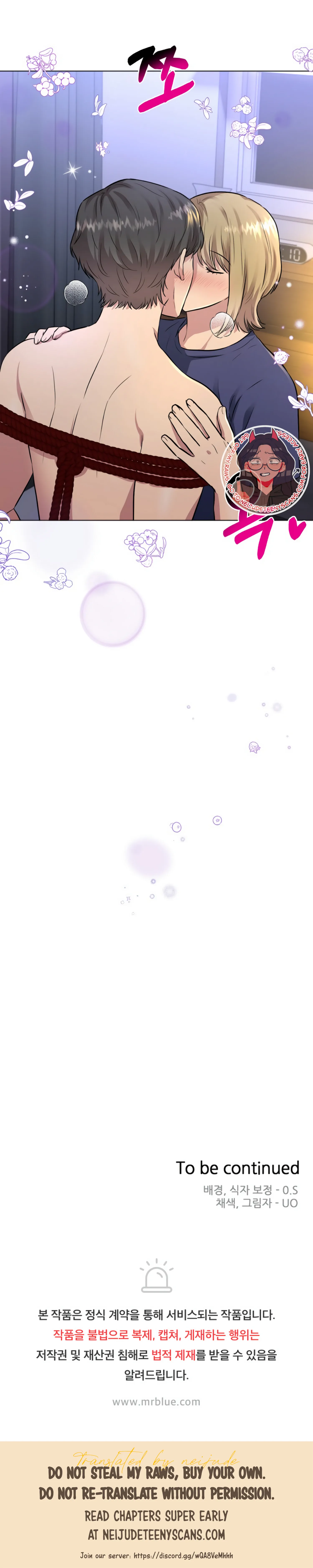 Twenty Nights Chapter 17 - Page 41