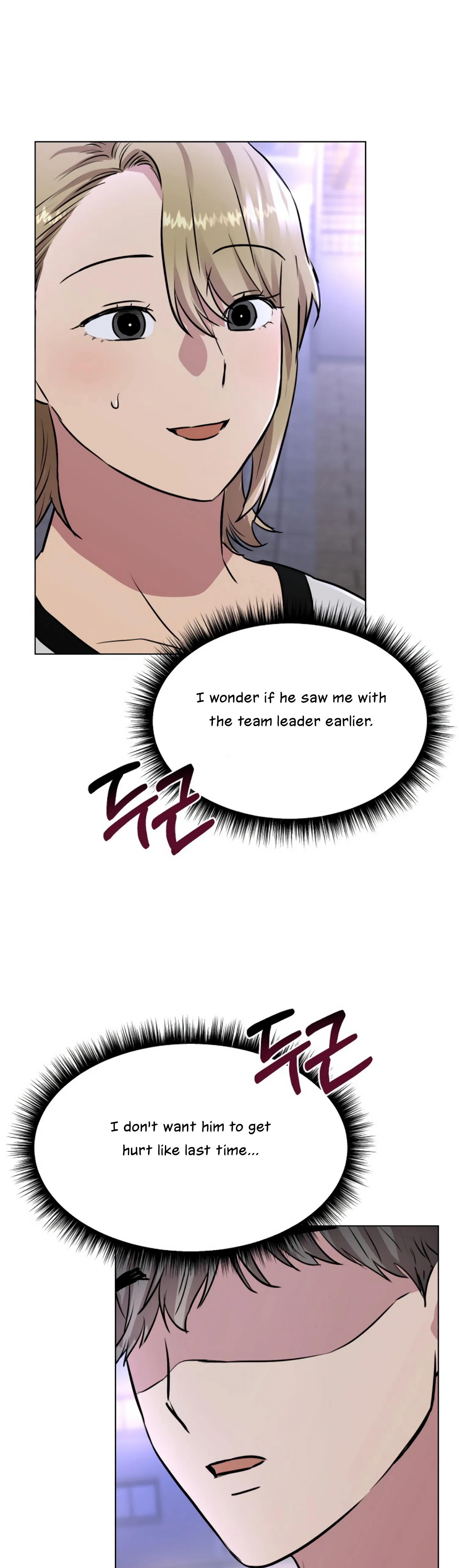 Twenty Nights Chapter 17 - Page 6
