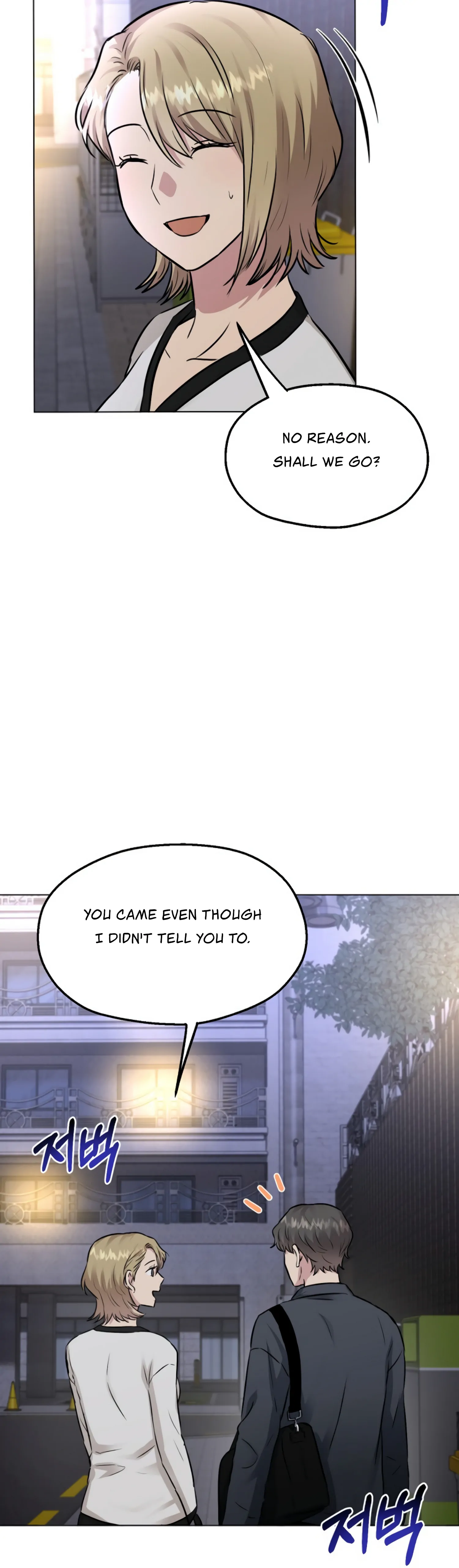 Twenty Nights Chapter 17 - Page 8