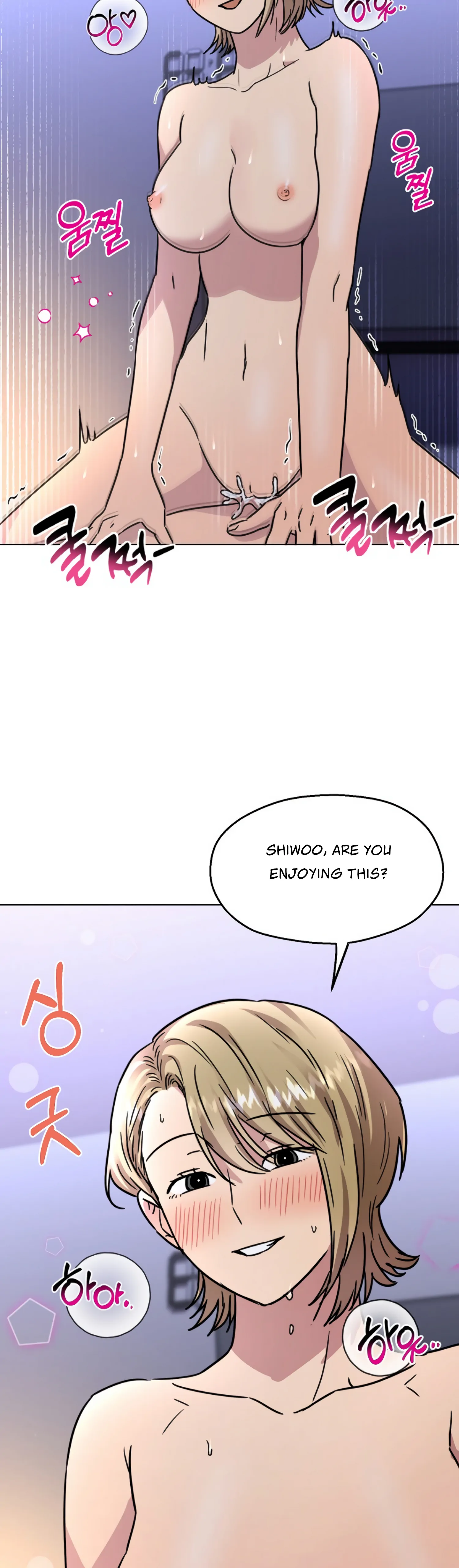 Twenty Nights Chapter 18 - Page 21