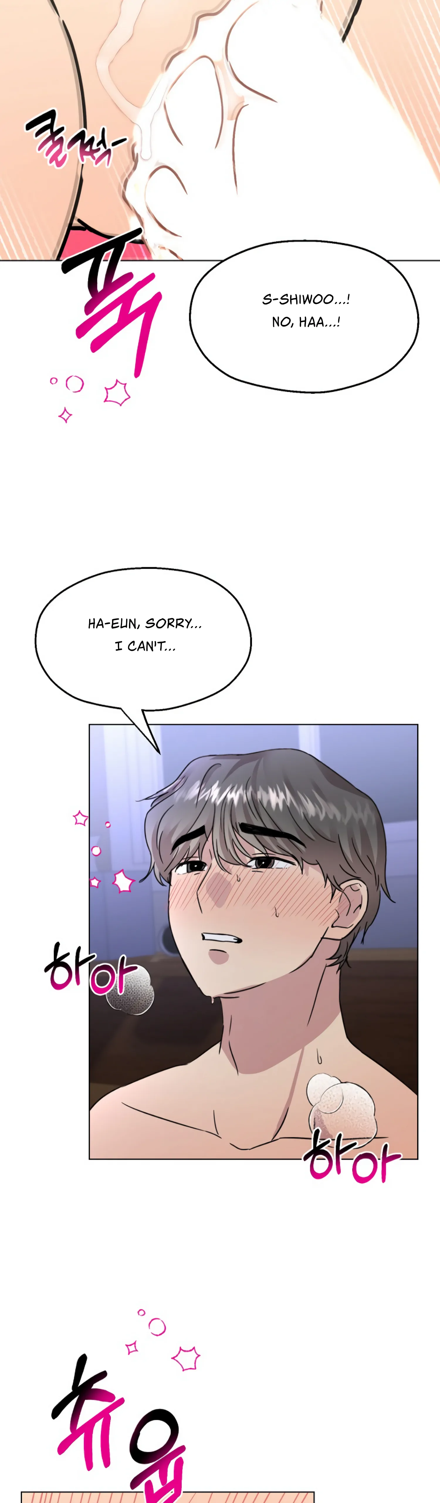 Twenty Nights Chapter 18 - Page 28