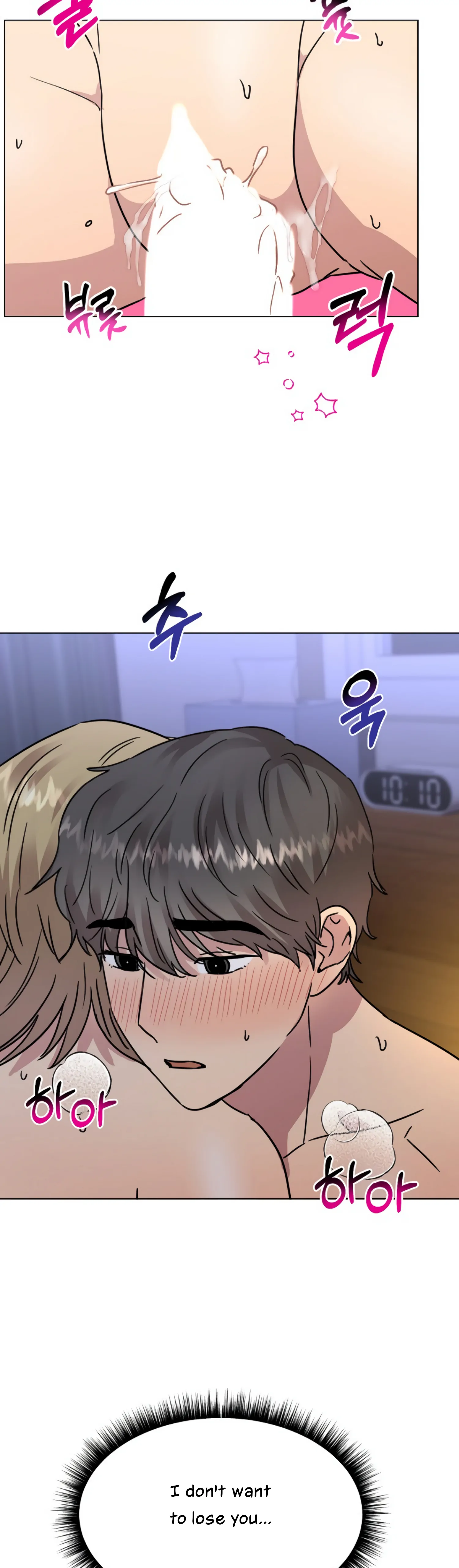 Twenty Nights Chapter 18 - Page 31