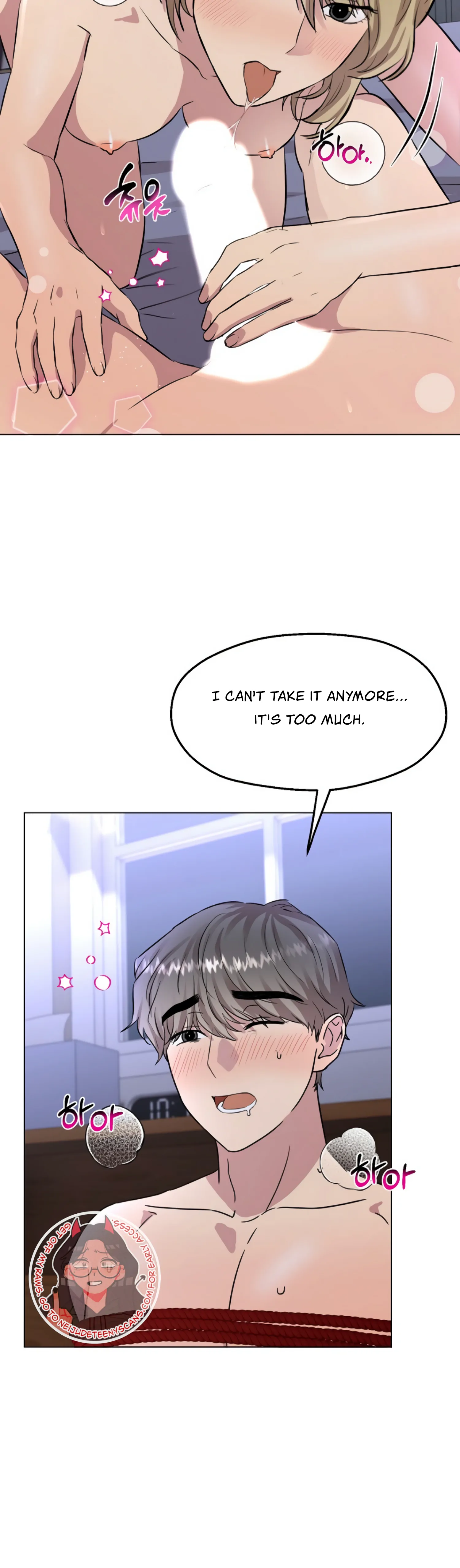 Twenty Nights Chapter 18 - Page 6