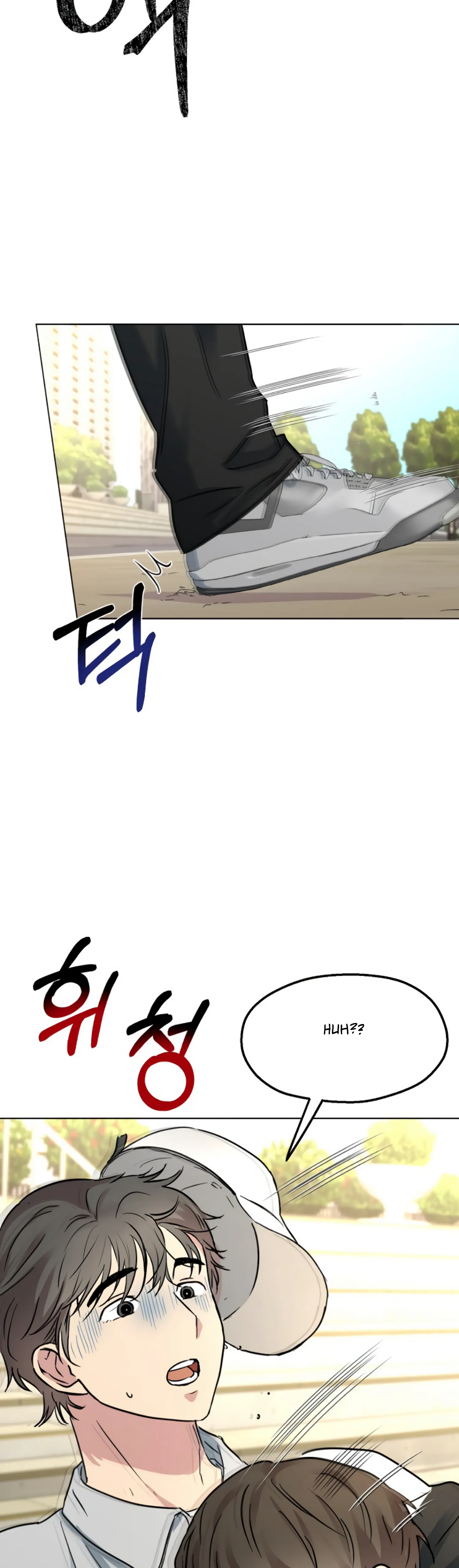 Twenty Nights Chapter 19 - Page 2