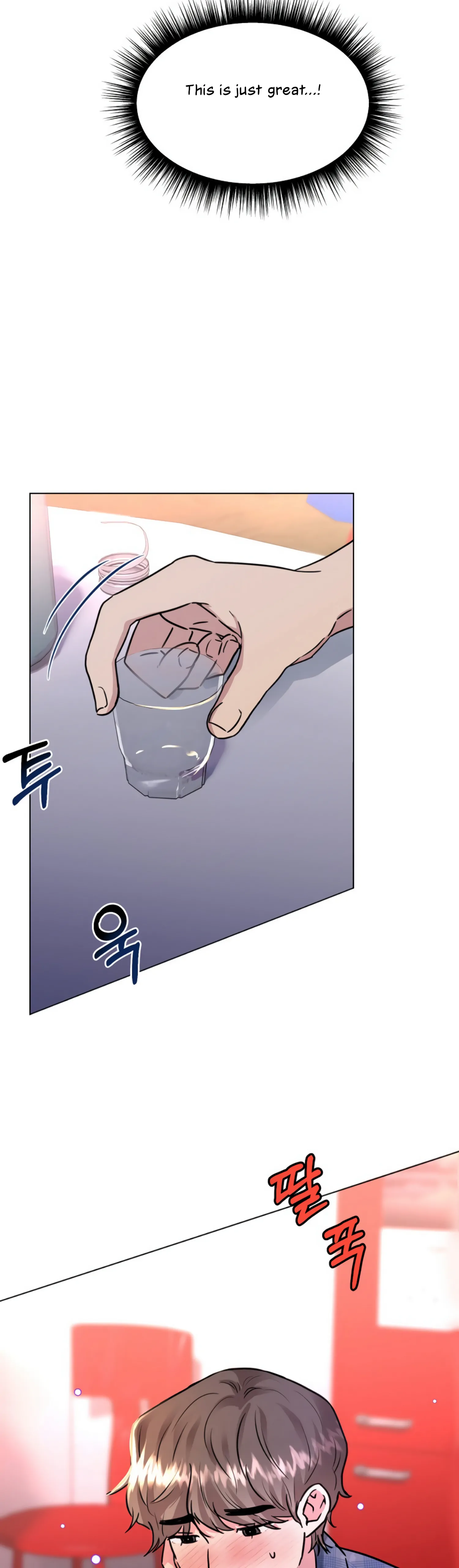 Twenty Nights Chapter 19 - Page 11