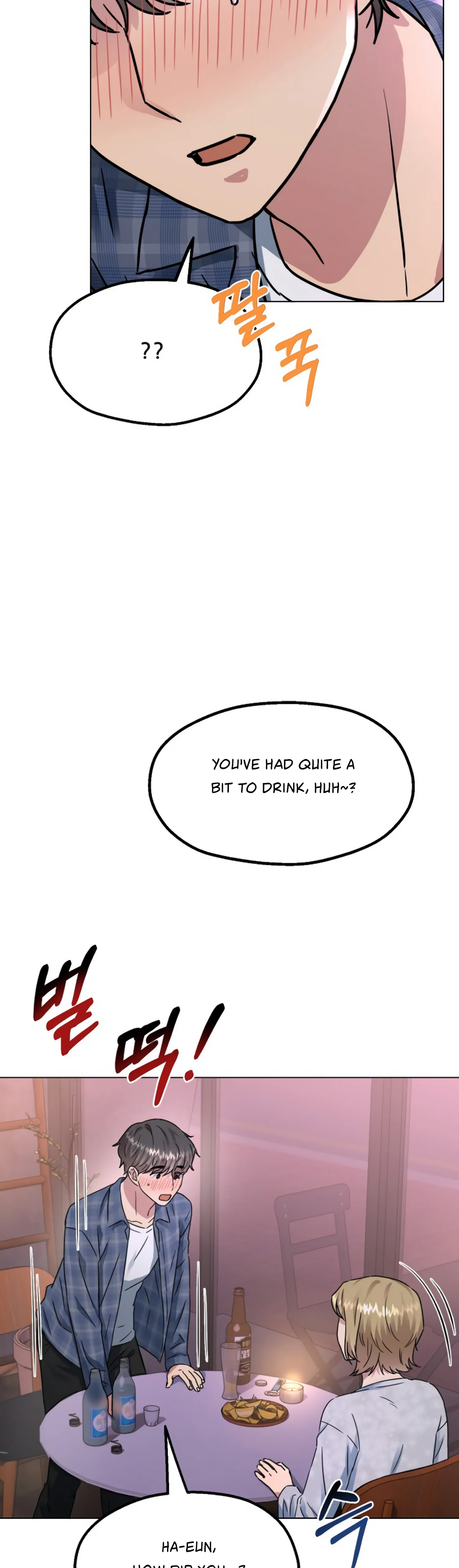 Twenty Nights Chapter 19 - Page 16
