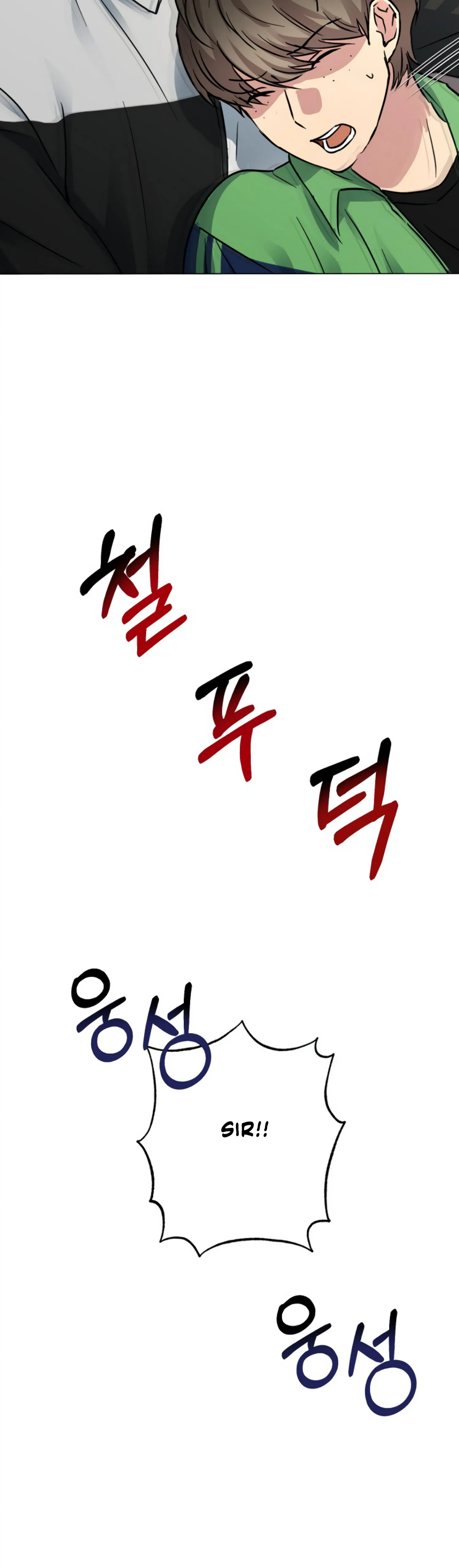 Twenty Nights Chapter 19 - Page 3