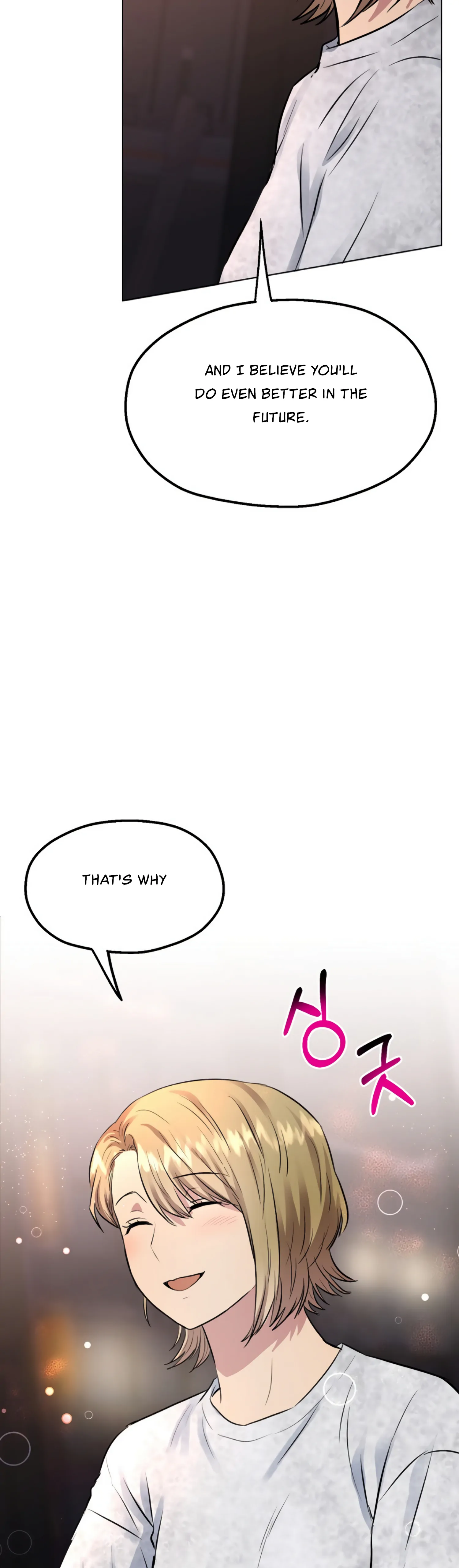Twenty Nights Chapter 19 - Page 31