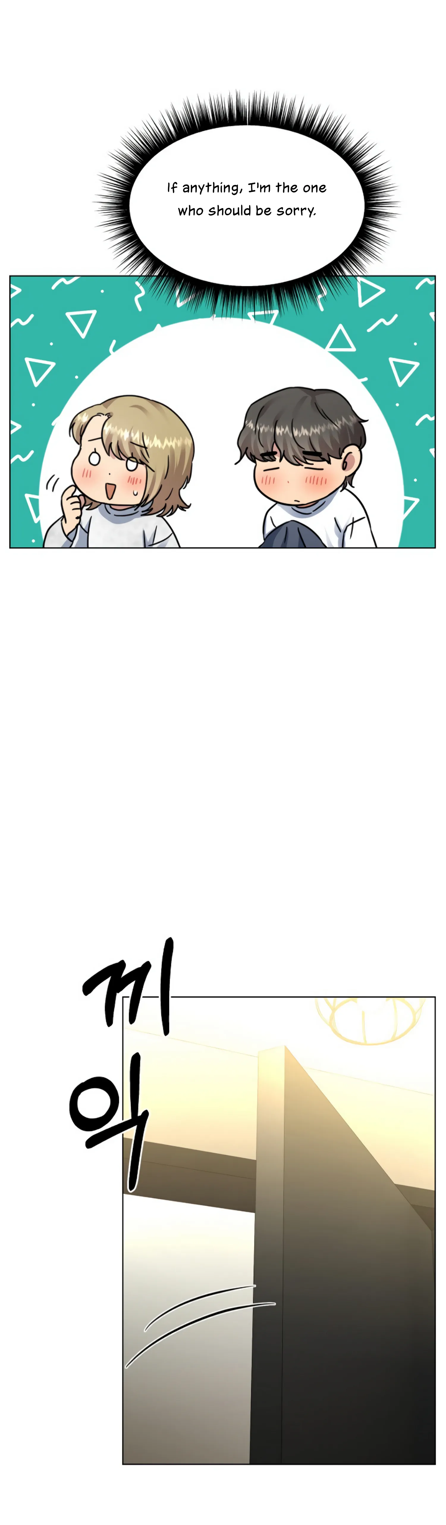 Twenty Nights Chapter 20 - Page 13