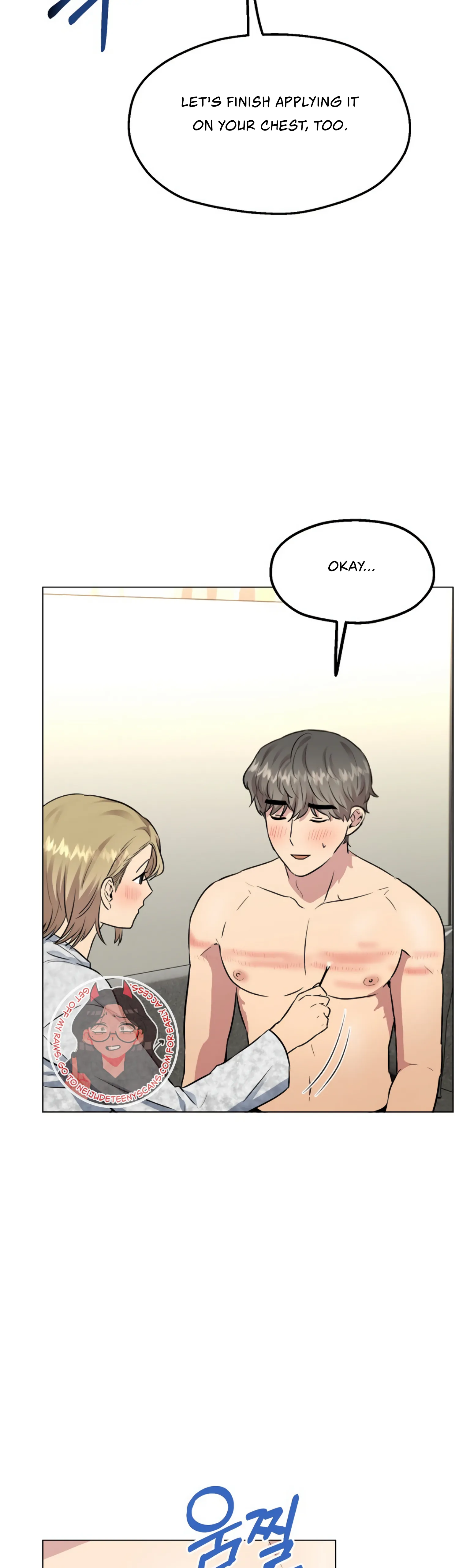 Twenty Nights Chapter 20 - Page 27