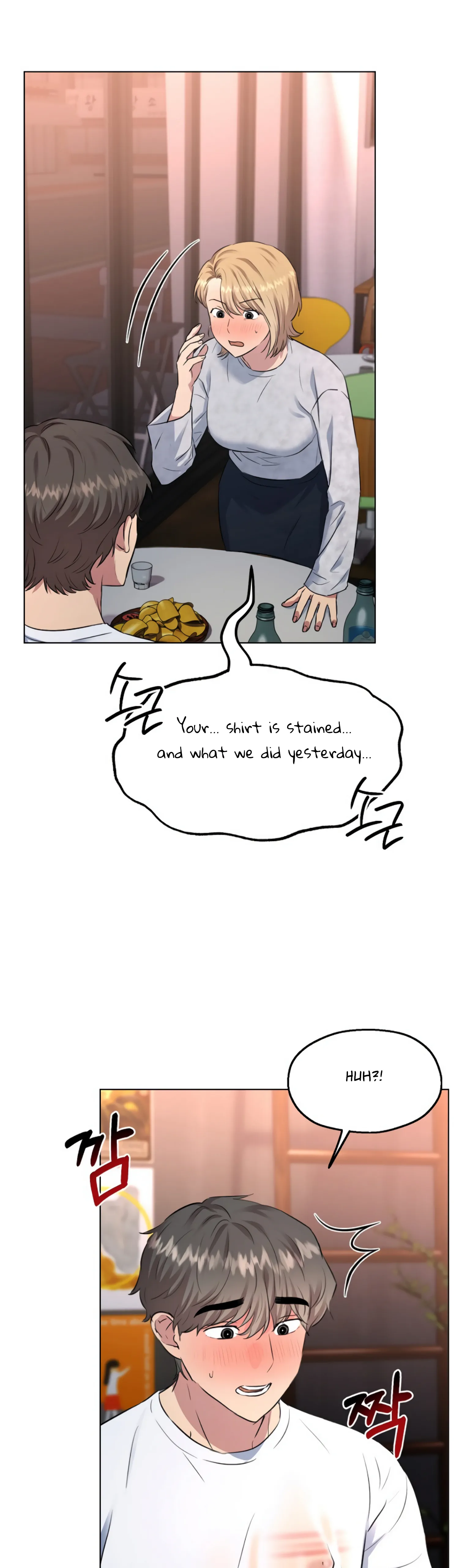 Twenty Nights Chapter 20 - Page 7