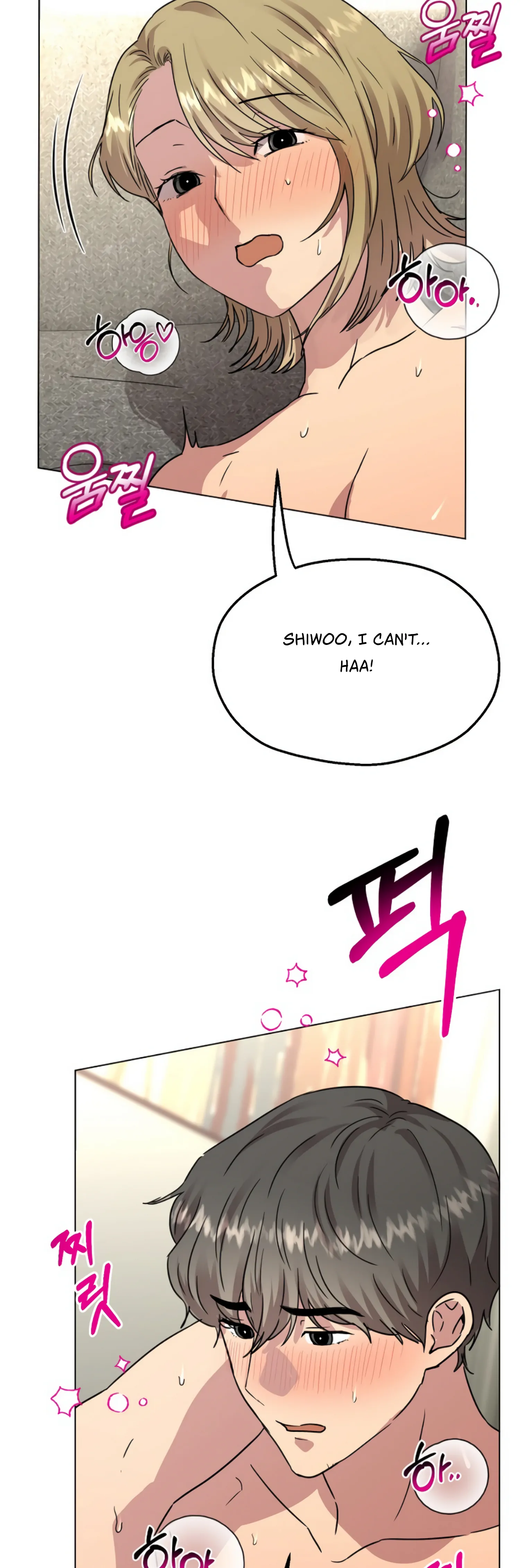 Twenty Nights Chapter 21 - Page 20