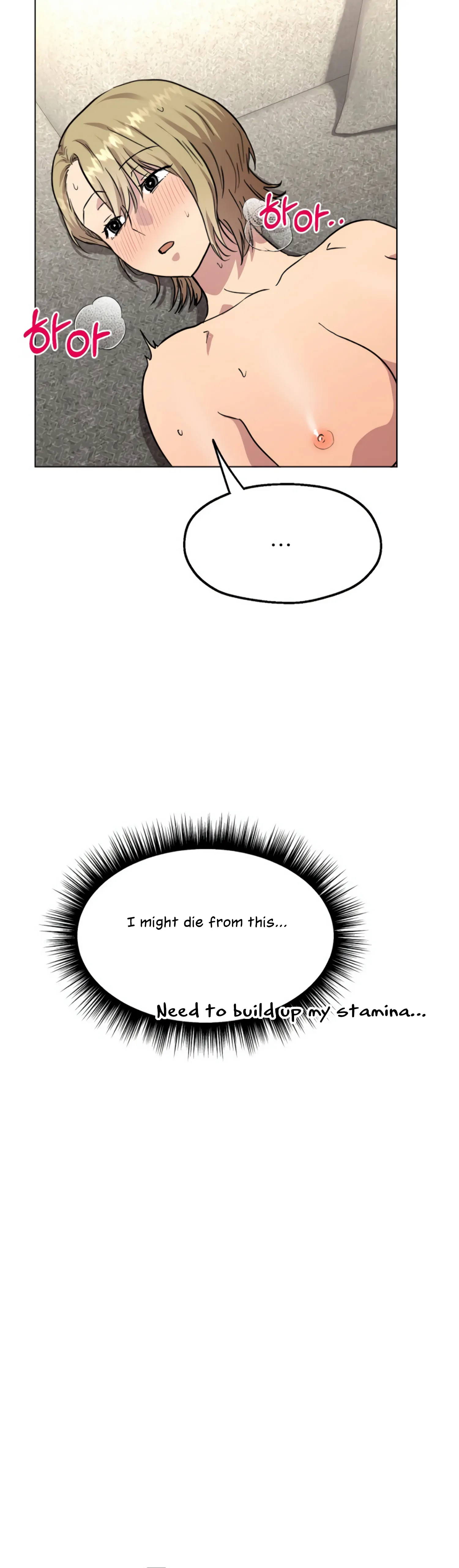 Twenty Nights Chapter 21 - Page 26