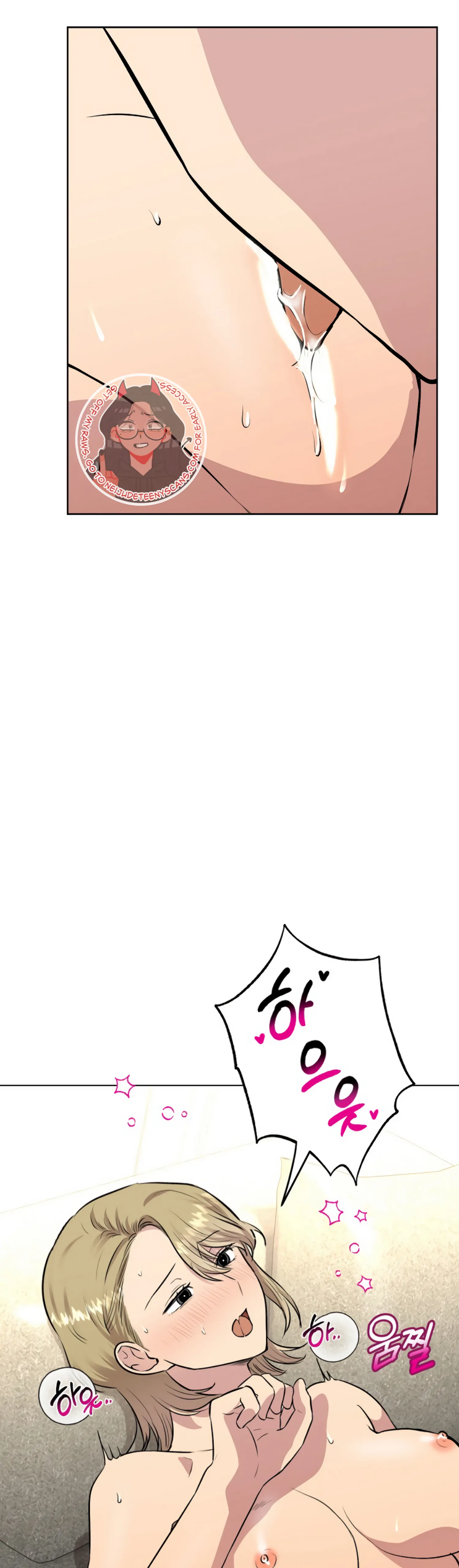 Twenty Nights Chapter 21 - Page 7