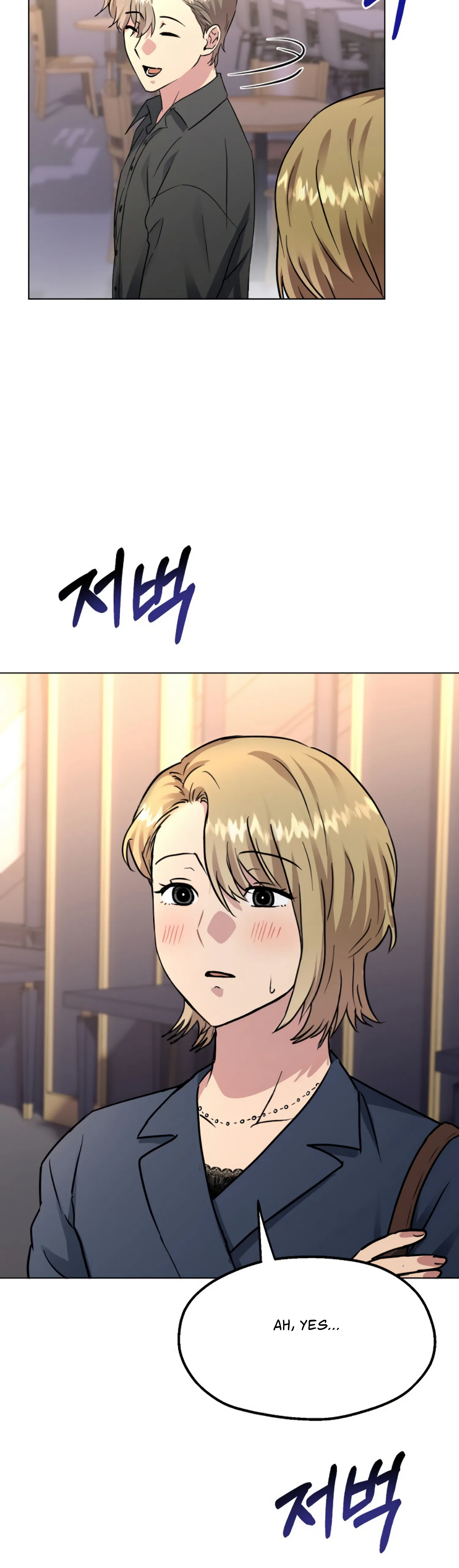 Twenty Nights Chapter 22 - Page 24