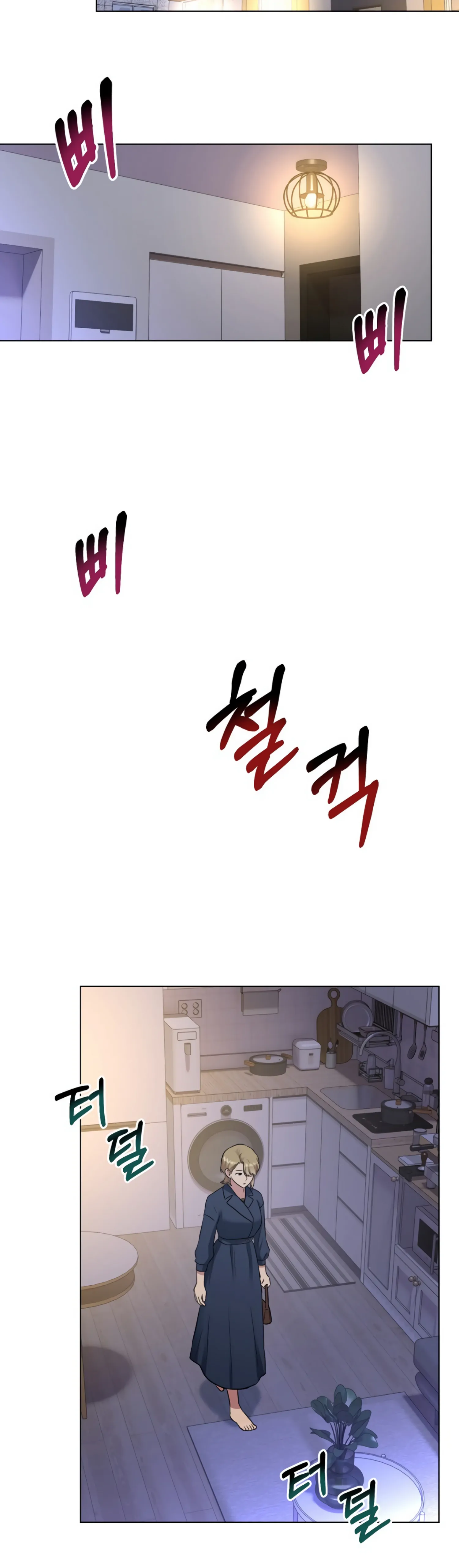 Twenty Nights Chapter 25 - Page 11