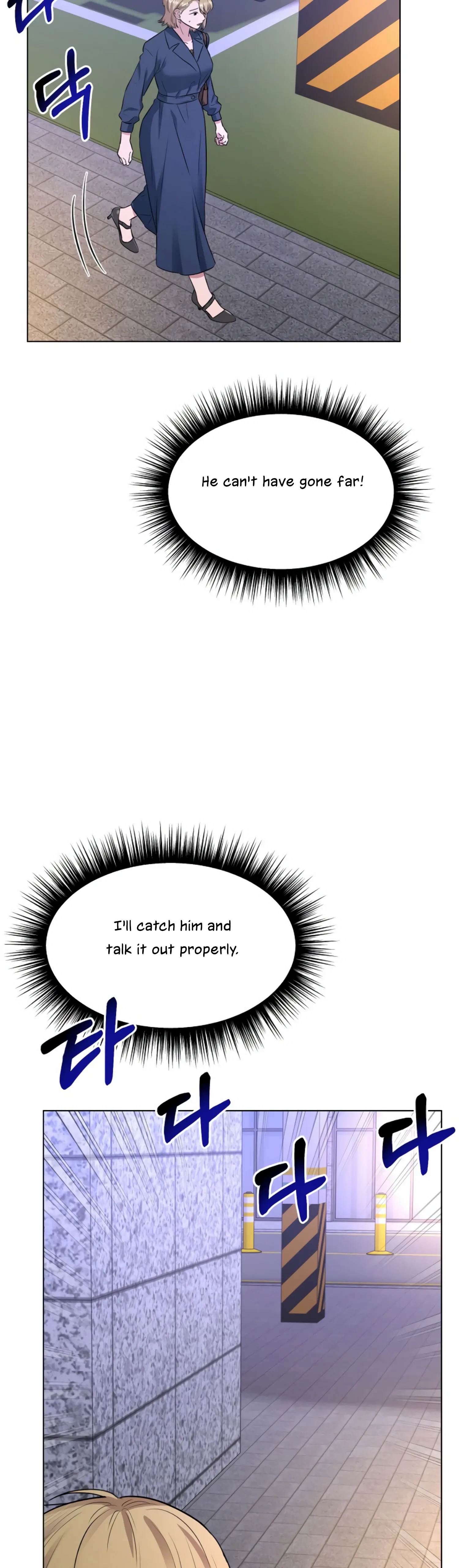 Twenty Nights Chapter 25 - Page 6
