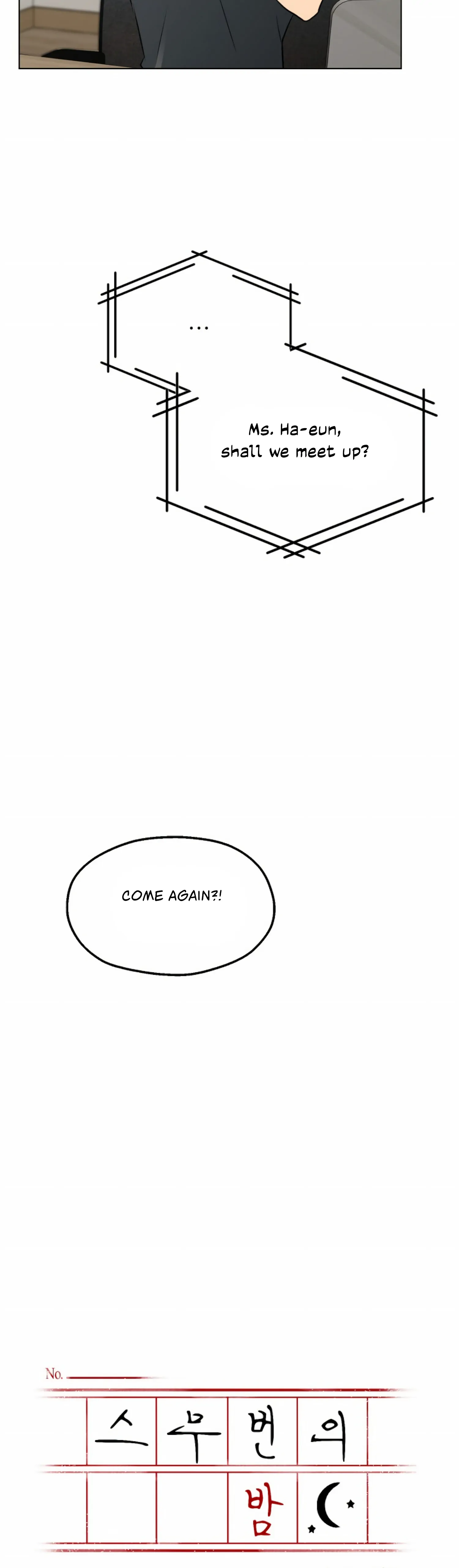Twenty Nights Chapter 26 - Page 14