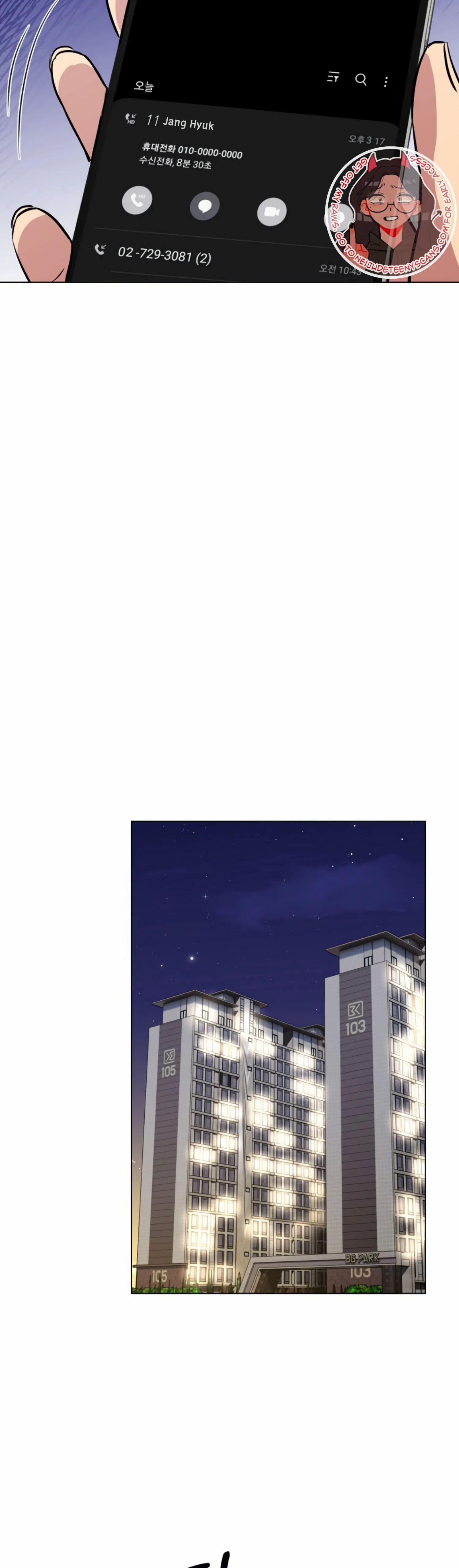 Twenty Nights Chapter 26 - Page 37