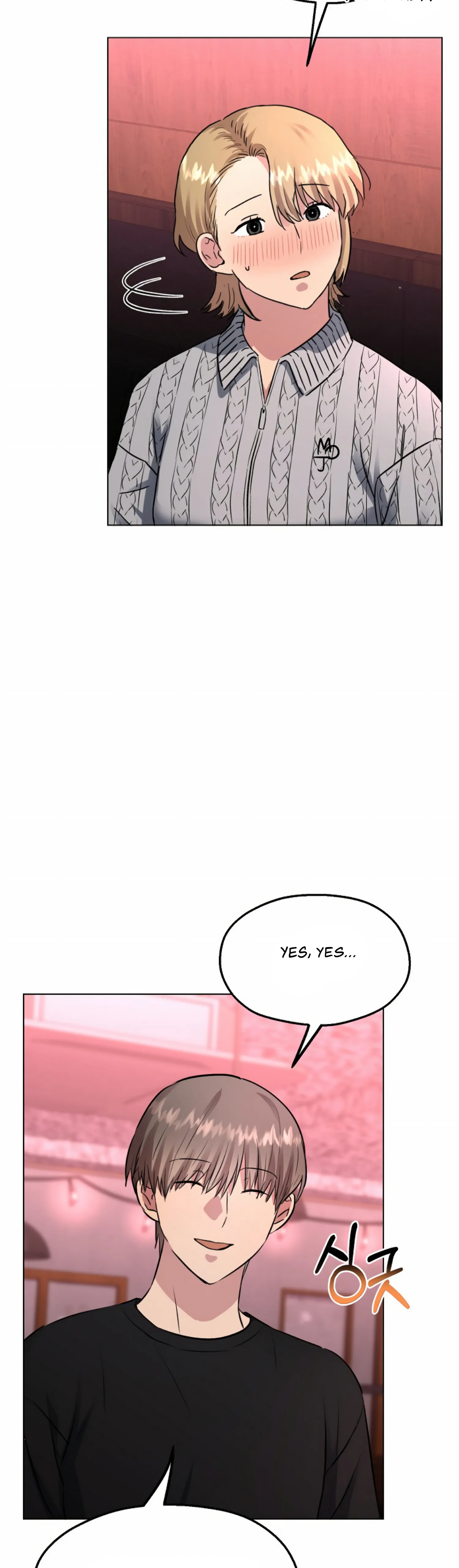 Twenty Nights Chapter 27 - Page 11