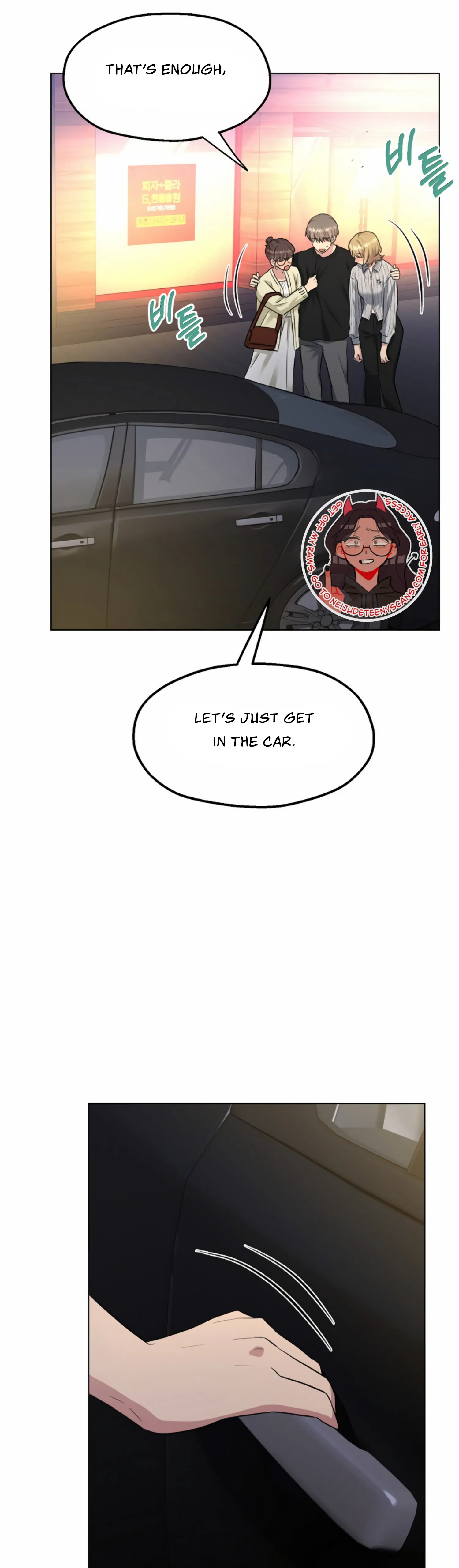 Twenty Nights Chapter 27 - Page 15