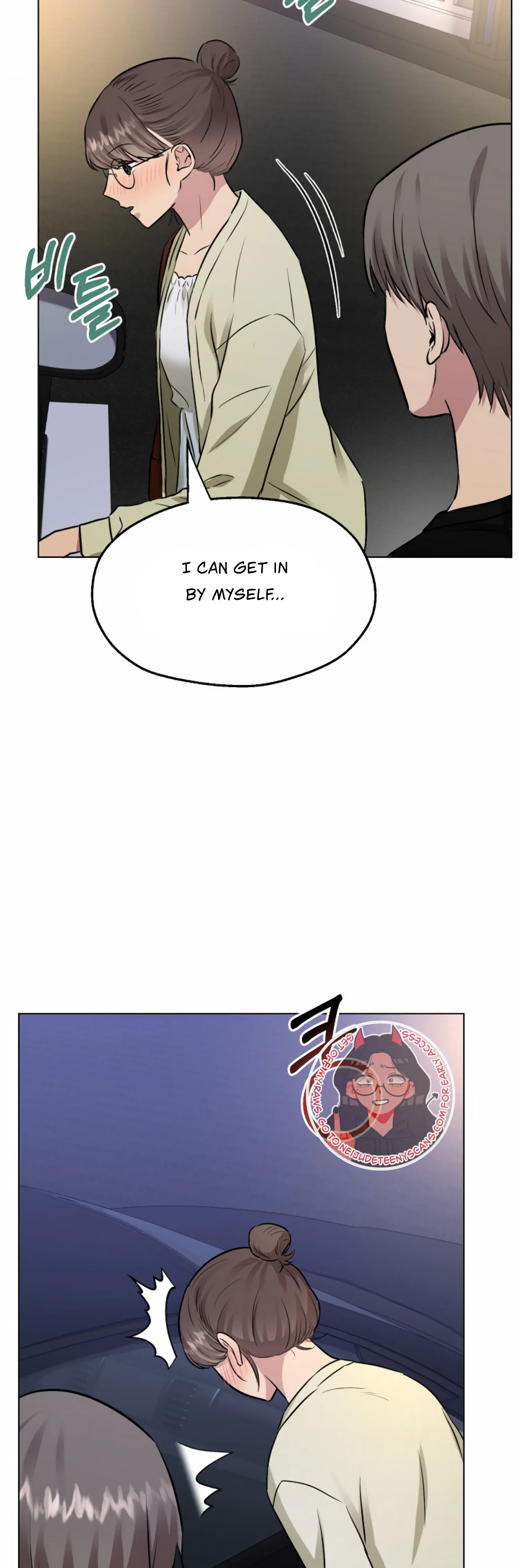 Twenty Nights Chapter 27 - Page 20